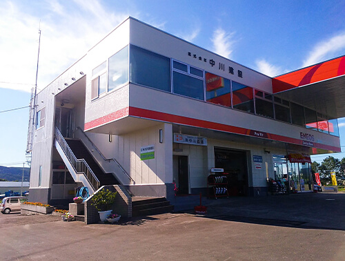 株式会社中川建設 会社概要 中川本社