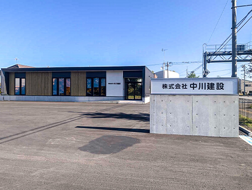 株式会社中川建設 会社概要 旭川支社