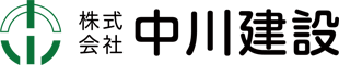 株式会社中川建設 ロゴ